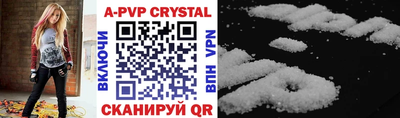 APVP Crystall  Бугуруслан 