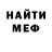Альфа ПВП крисы CK Moot Boss