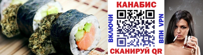 shop состав  Бугуруслан  Еда ТГК марихуана 