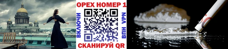 магазин продажи   Бугуруслан  Кокаин Эквадор 