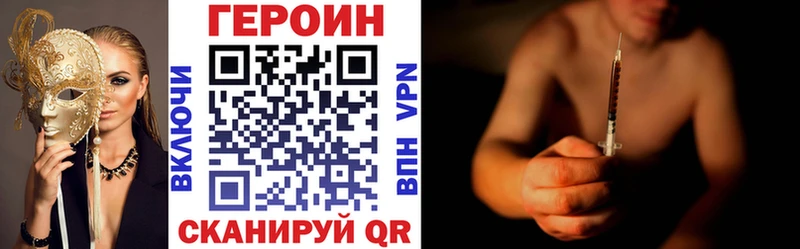 MEGA вход  наркота  Бугуруслан  Героин белый 