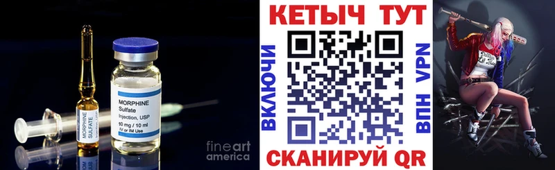 хочу Бугуруслан Кетамин ketamine