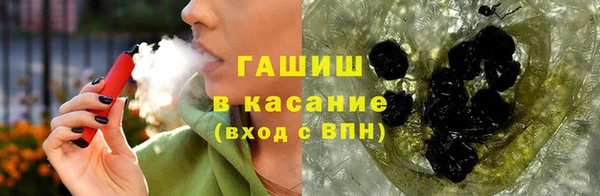 молекула духа Алзамай