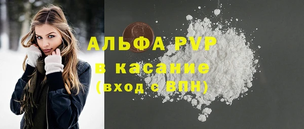 MDMA Premium VHQ Абаза