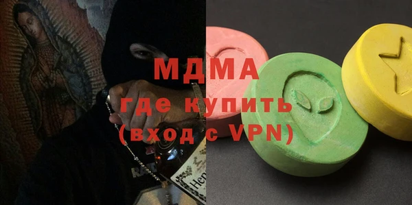 молекула духа Алзамай