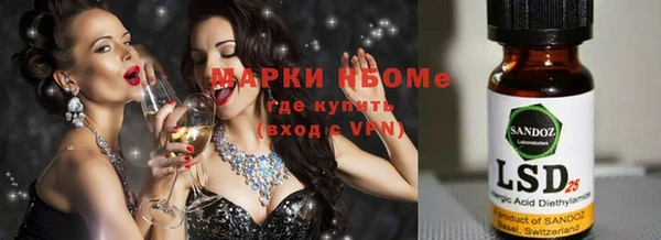 соль курить ск Абинск
