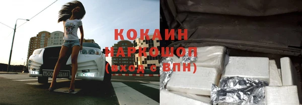 спайс Алексеевка