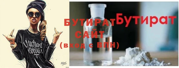 MDMA Premium VHQ Абаза