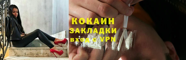 соль курить ск Абинск