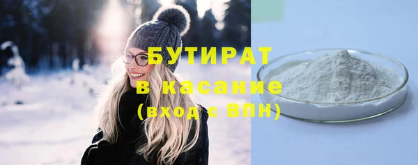 соль курить ск Абинск