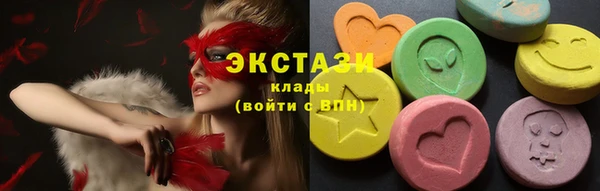 кокаин премиум Алексин