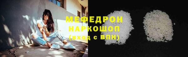 MDMA Premium VHQ Абаза