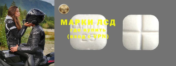 молекула духа Алзамай