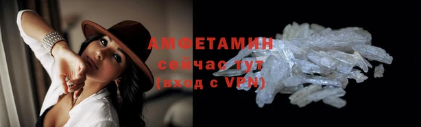 соль курить ск Абинск