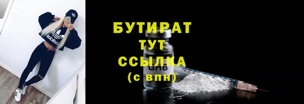 не бодяженный Абдулино
