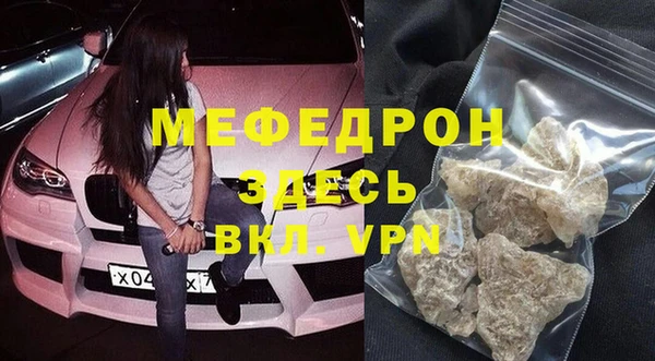 MDMA Premium VHQ Абаза