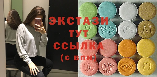 MDMA Premium VHQ Абаза