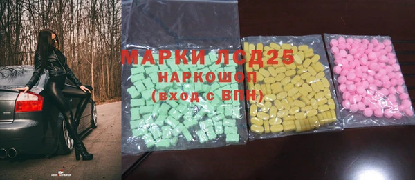 MDMA Premium VHQ Абаза
