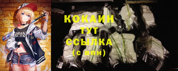 не бодяженный Абдулино