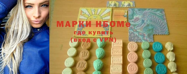 молекула духа Алзамай