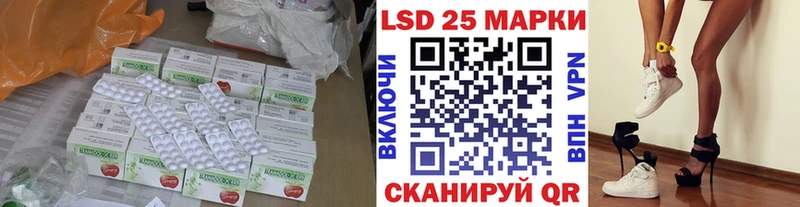 Лсд 25 экстази кислота Бугуруслан