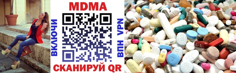 МДМА crystal  Бугуруслан 