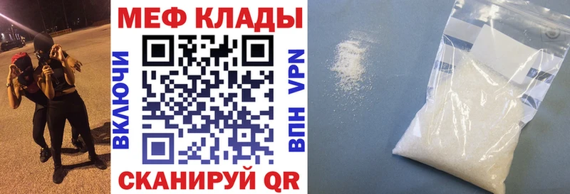 магазин продажи   Бугуруслан  МЯУ-МЯУ мука 