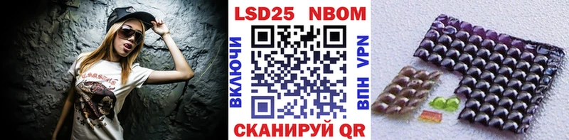 Наркотические марки 1500мкг Бугуруслан