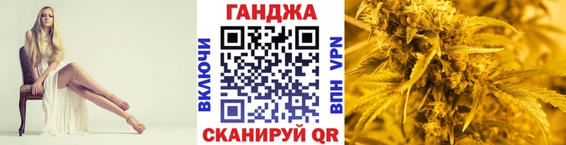 Марихуана THC 21% Бугуруслан
